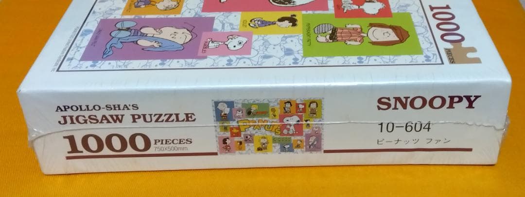 スヌーピー ジグソーパズル ピーナッツファン 1000ピース レア＜新品・未開封
