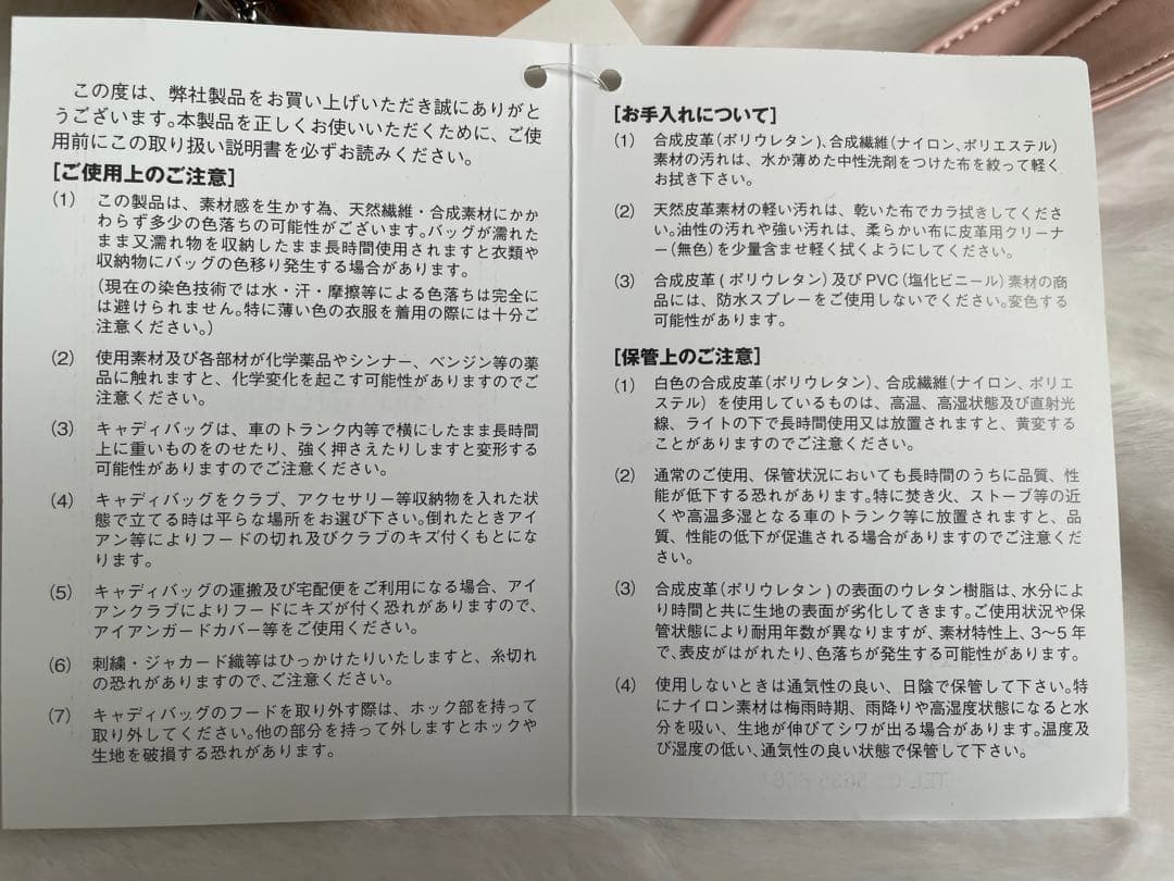 MUスポーツ ゴルフ ポーチ