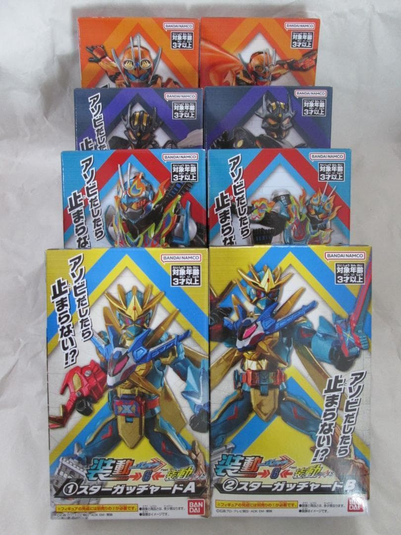 新品未開封　装動　仮面ライダー ガヴ ゼッツ ガッチャード ギーツ セット
