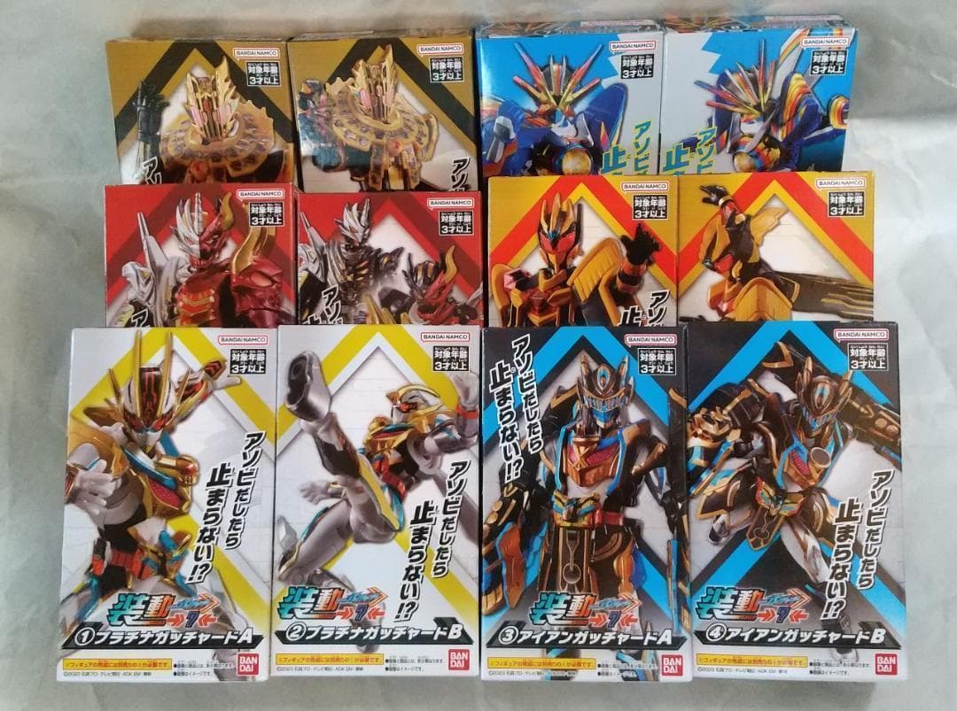 新品未開封　装動　仮面ライダー ガヴ ゼッツ ガッチャード ギーツ セット
