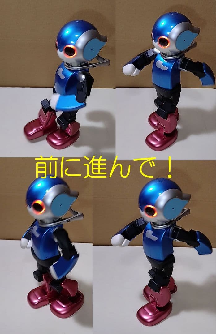 ロビ2 完成品[メタルブルー] Robi2