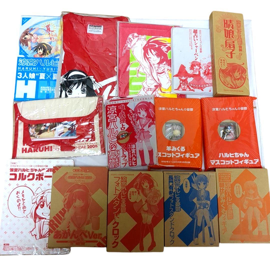 【ジャンク】涼宮ハルヒシリーズ 付録セット 涼宮ハルヒちゃんの憂鬱 少年エース