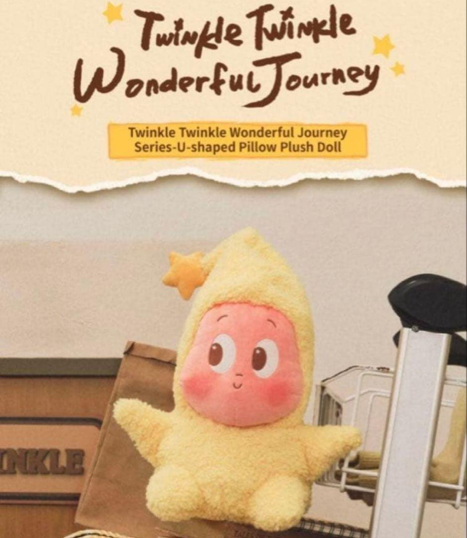 ポップマート　チンクル　U字型ピロー&ぬいぐるみ　Twinkle Twinkle