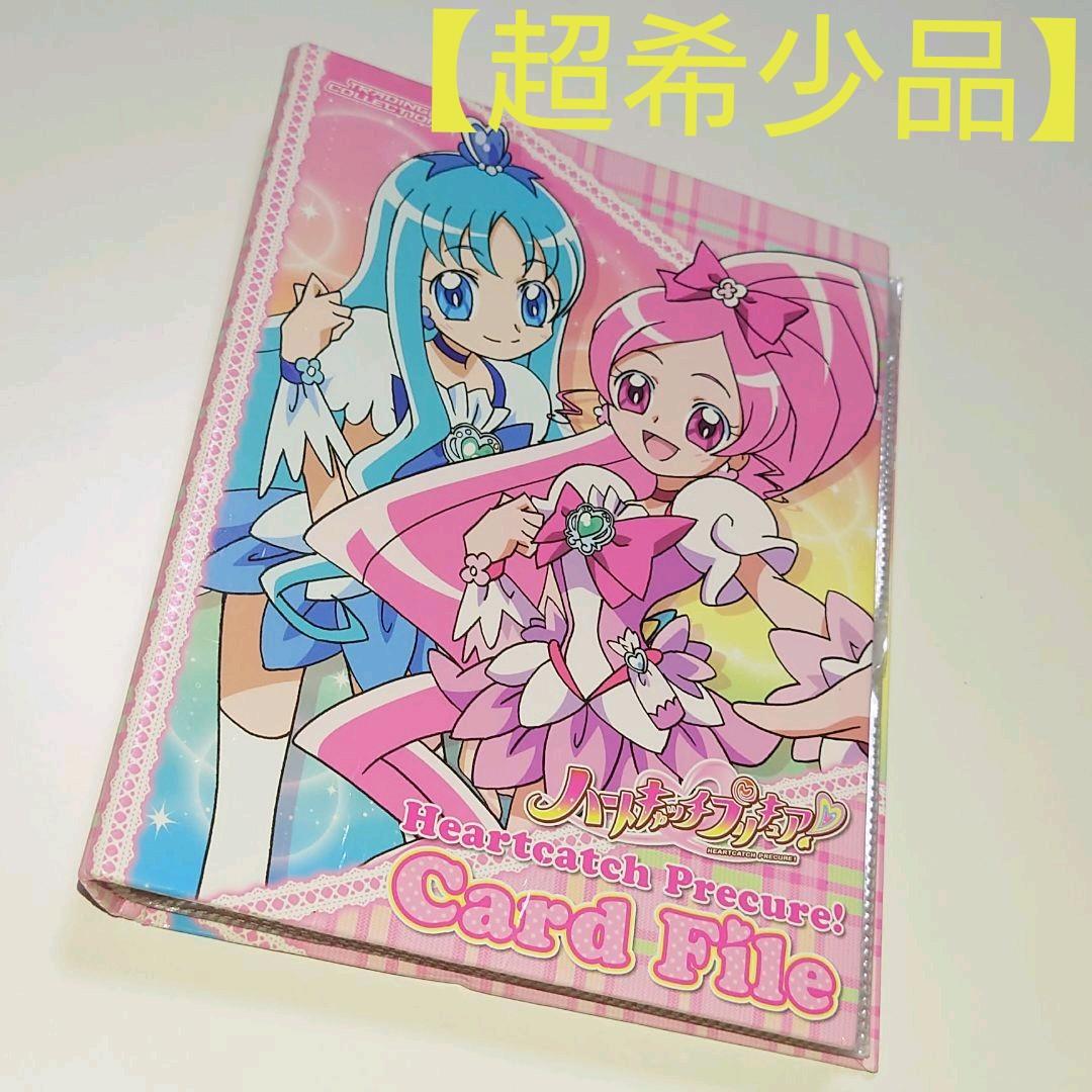 【超希少品】プリキュア カード ＆ ケース まとめ売り