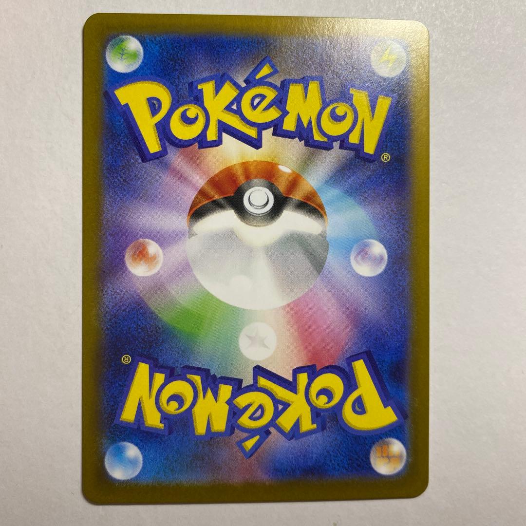 ポケモンカードゲーム　トウコ　sar ホワイトフレア