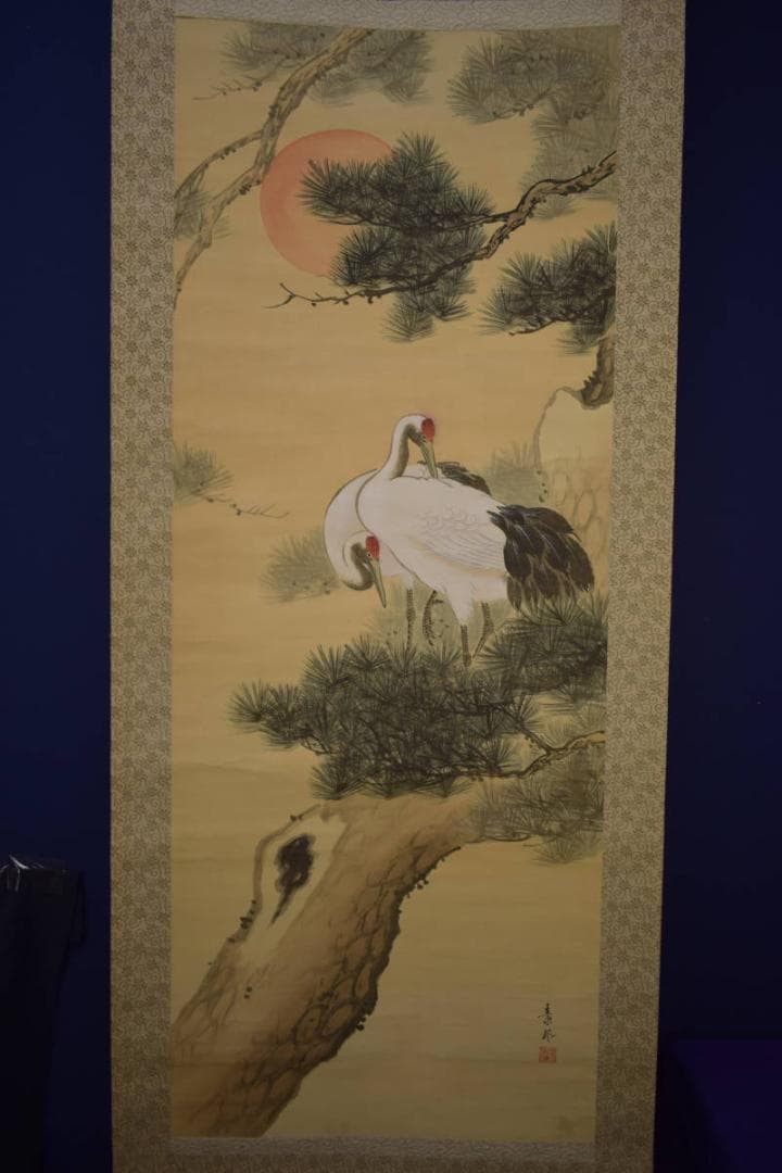 真作/安田素風/松上双鶴図/布袋屋掛軸HI-800