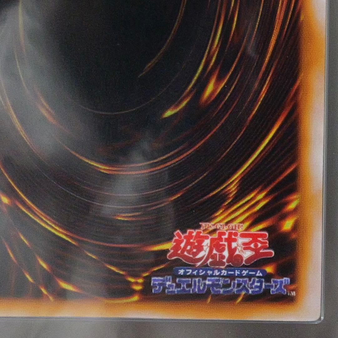 【ARS10+】遊戯王 くいぐるみ