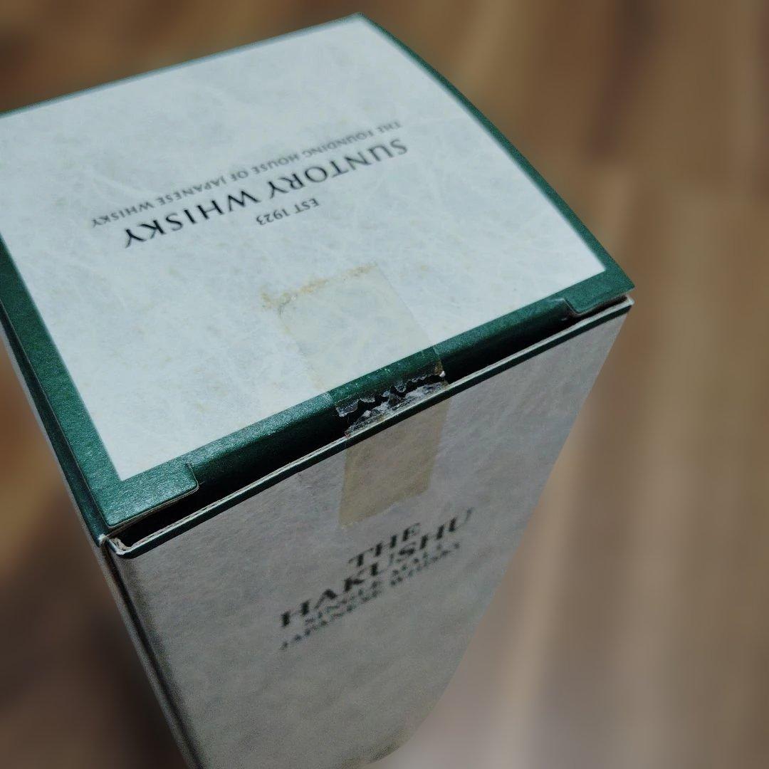 サントリーシングルモルトウイスキー 《白州》