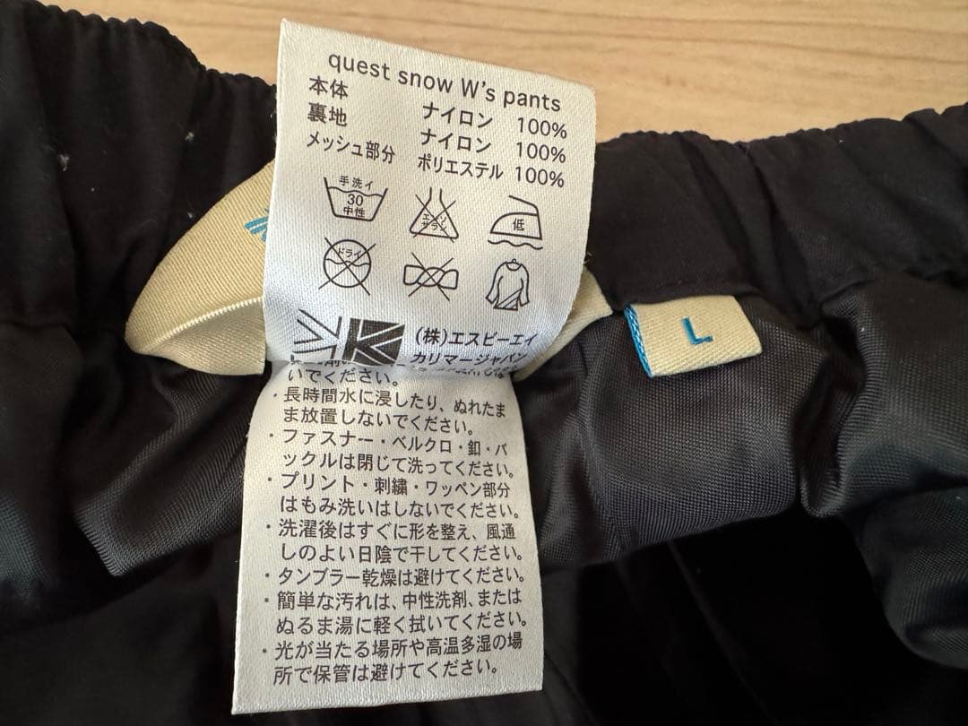 karrimor カリマー スキーウェア　レディース　L スノーボードウェア