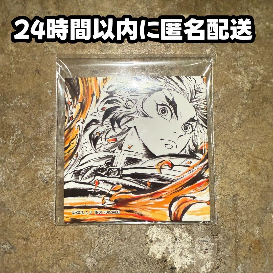 ジャンプフェスタ 2026 アニプレックス 特典 缶バッジ 煉獄杏寿郎 鬼滅の刃