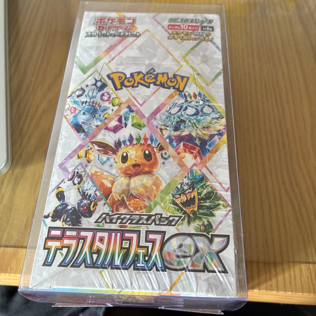 ぷ*ん様 【シュリンク付き】 新品未開封　ポケモンカードゲーム コレクション b