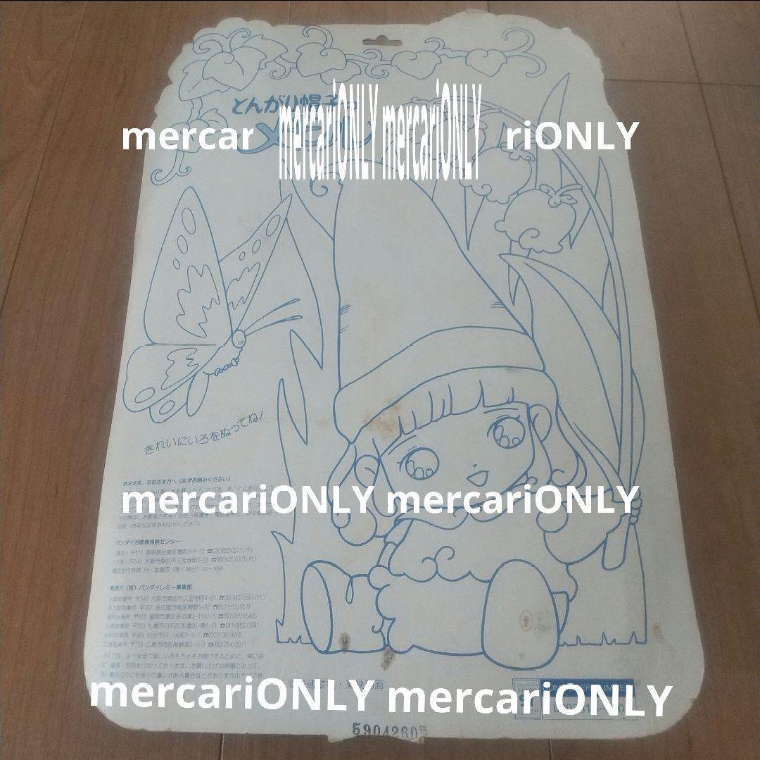 激レア☆当時 平成 レトロ とんがり帽子のメモル キッチン用品 & グッズセット