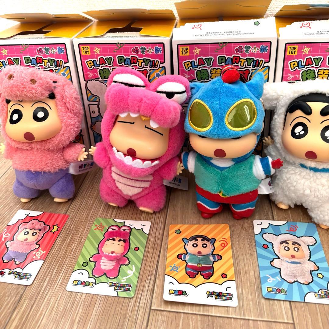 正規品　しんちゃん ぬいぐるみ TOP TOY コンプ　4体　開封のみ　カード