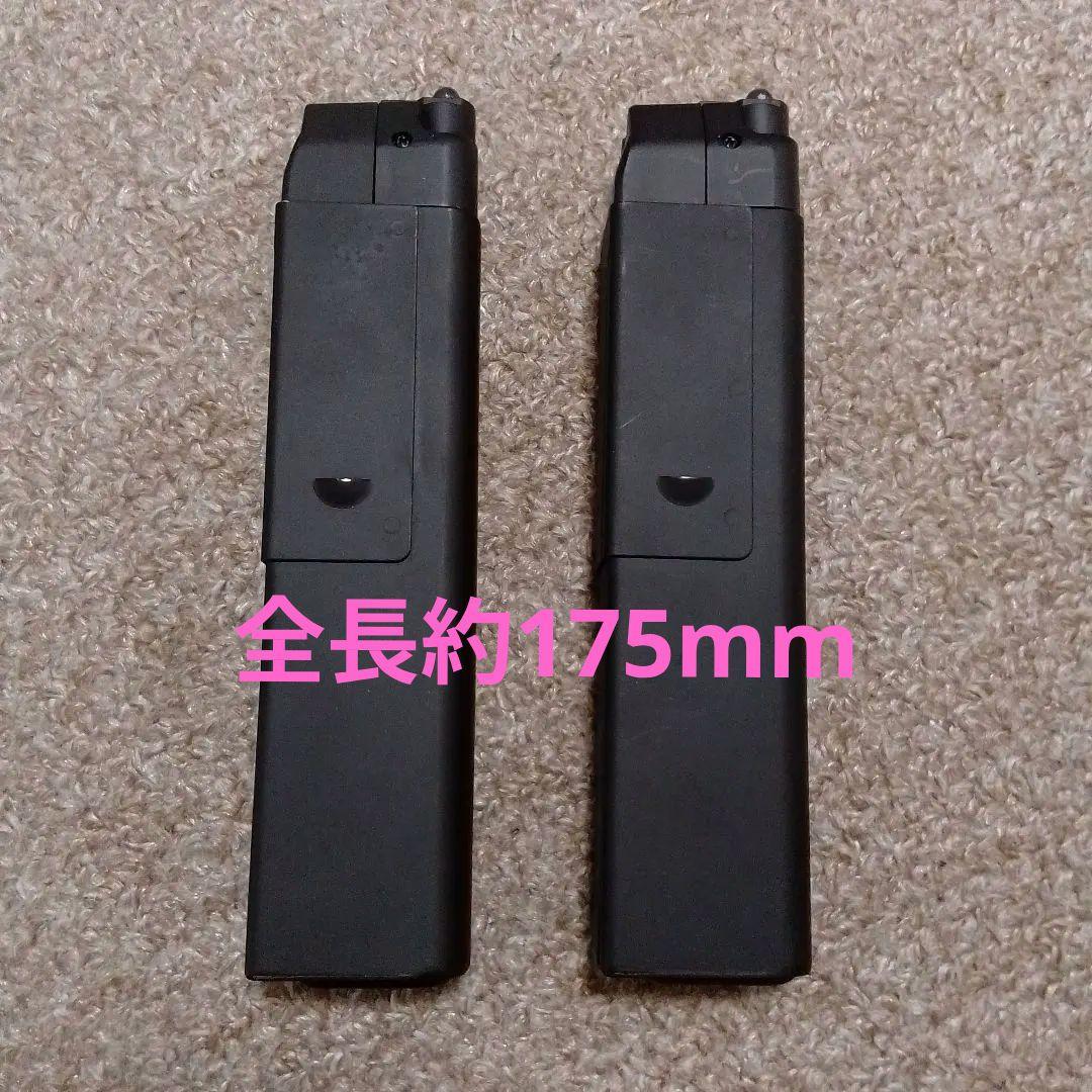 東京マルイコンパクト電動ガンMAC10 ショートマガジン 2個セット