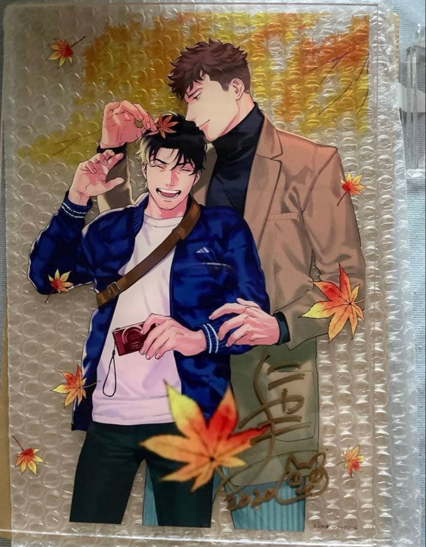 僕のおまわりさん　にやま　直筆サイン　アクリルプレート