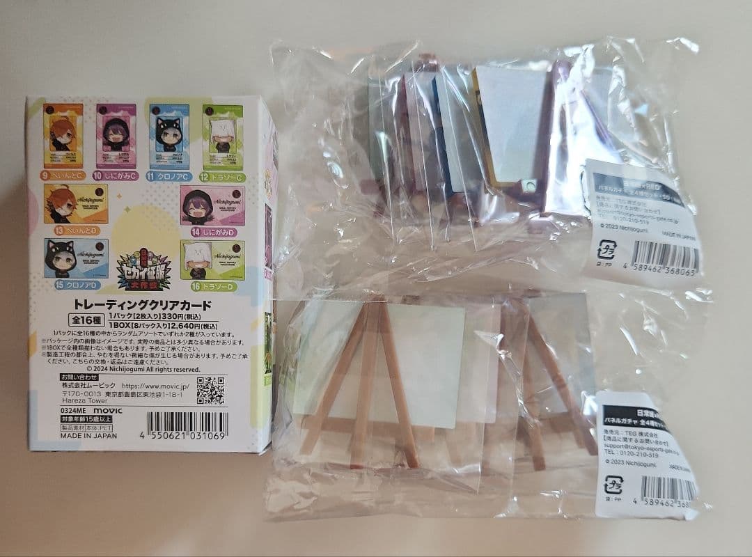 日常組 東京RED アニメイト クリアカード パネルガシャ まとめ売り
