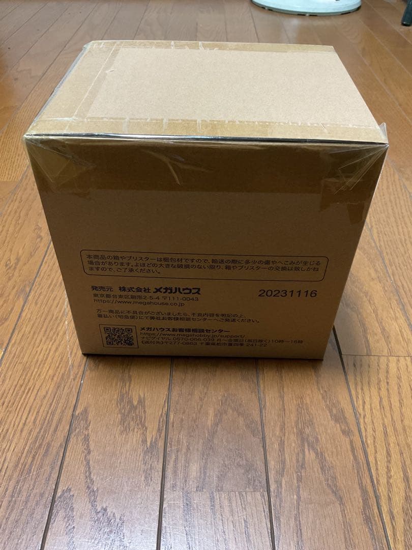 MONSTERS CHRONICLE 遊戯王デュエルモンスターズ 青眼の究極竜