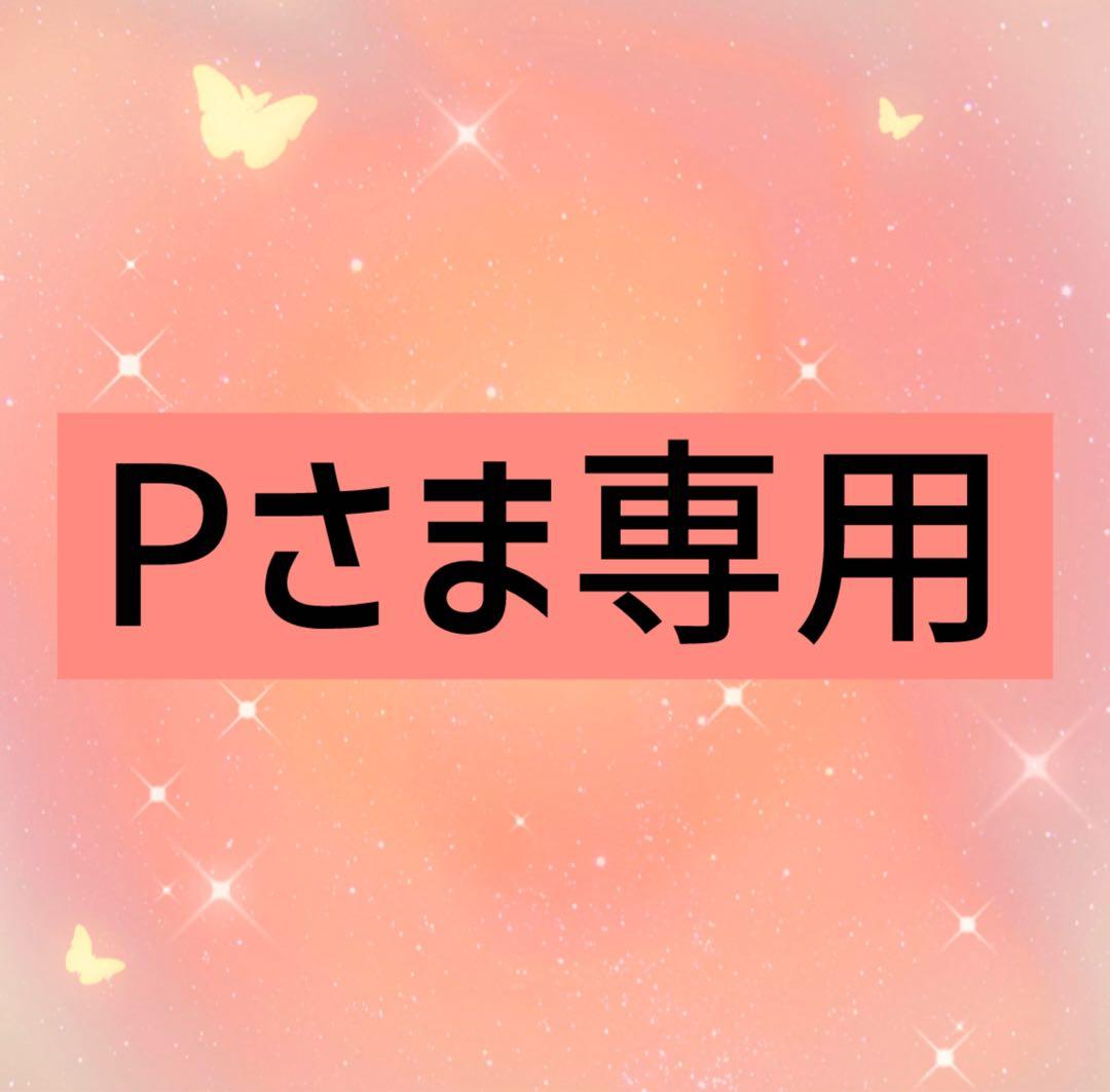 アダプトラテ AdaptoLatte 2種セット