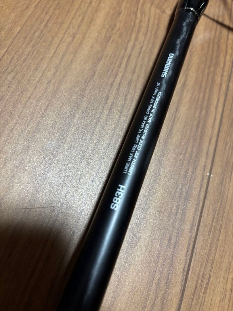 オシアプラッガー BG FLEX ENERGY S83H