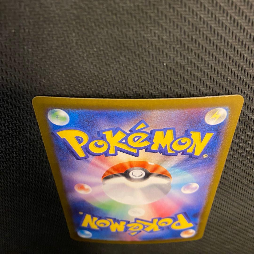 早い者勝ちテラスタルフェス　イーブイex SAR サンダースex SAR 計2枚