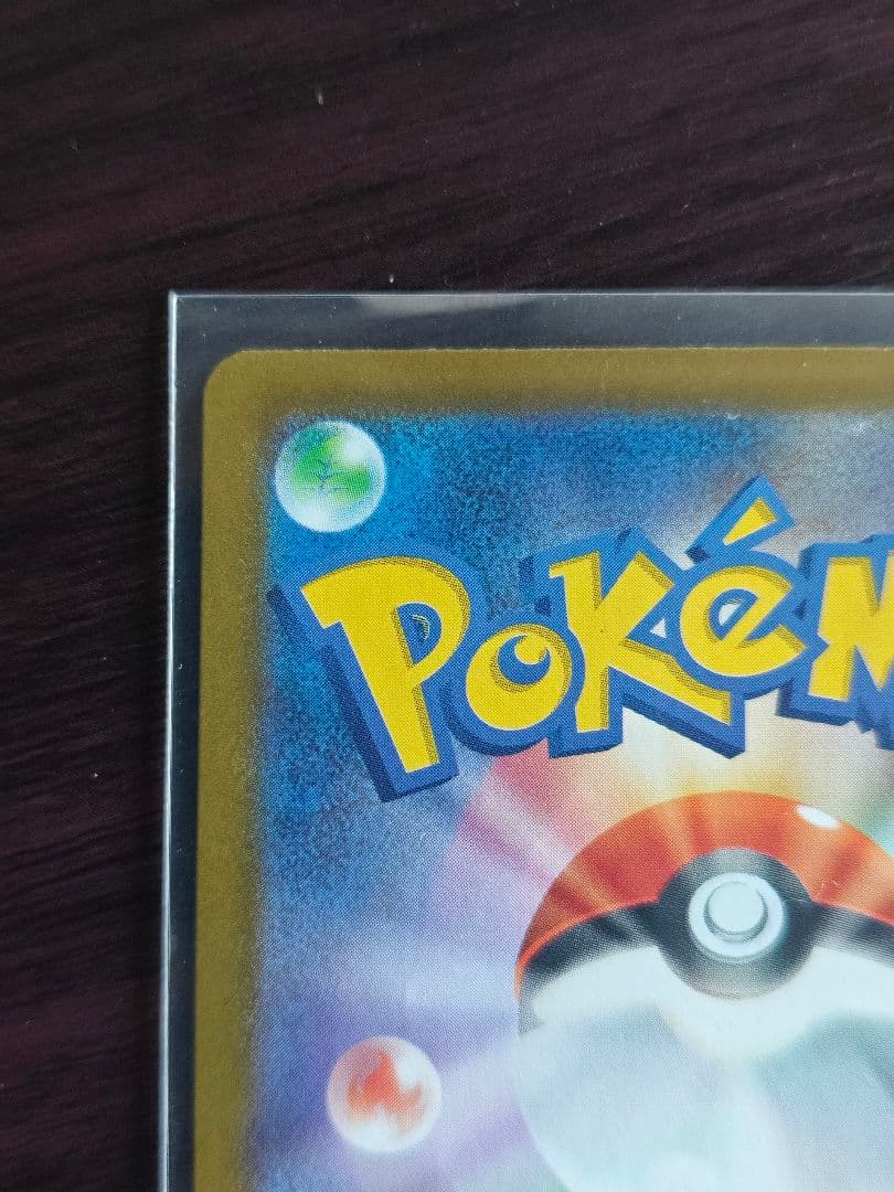 ニャース SAR ポケモンカード