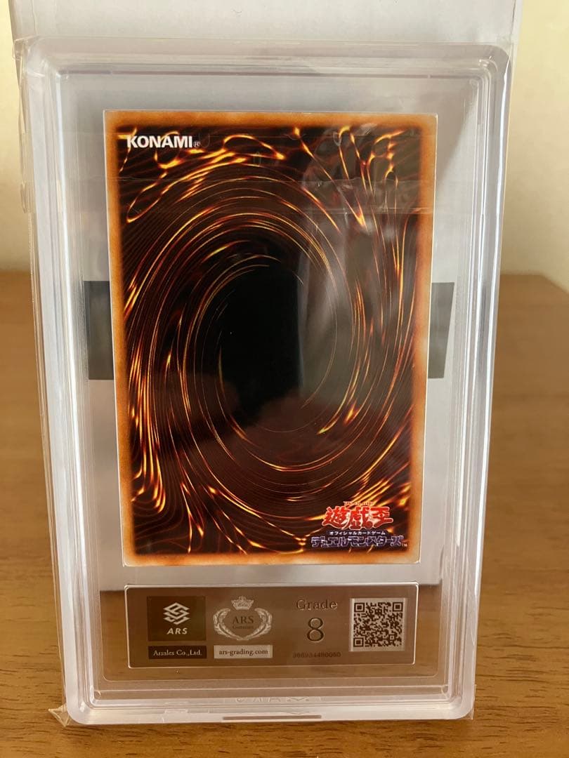 マジシャン・オブ・ブラック・カオス ARS8 初期　ウルトラレア