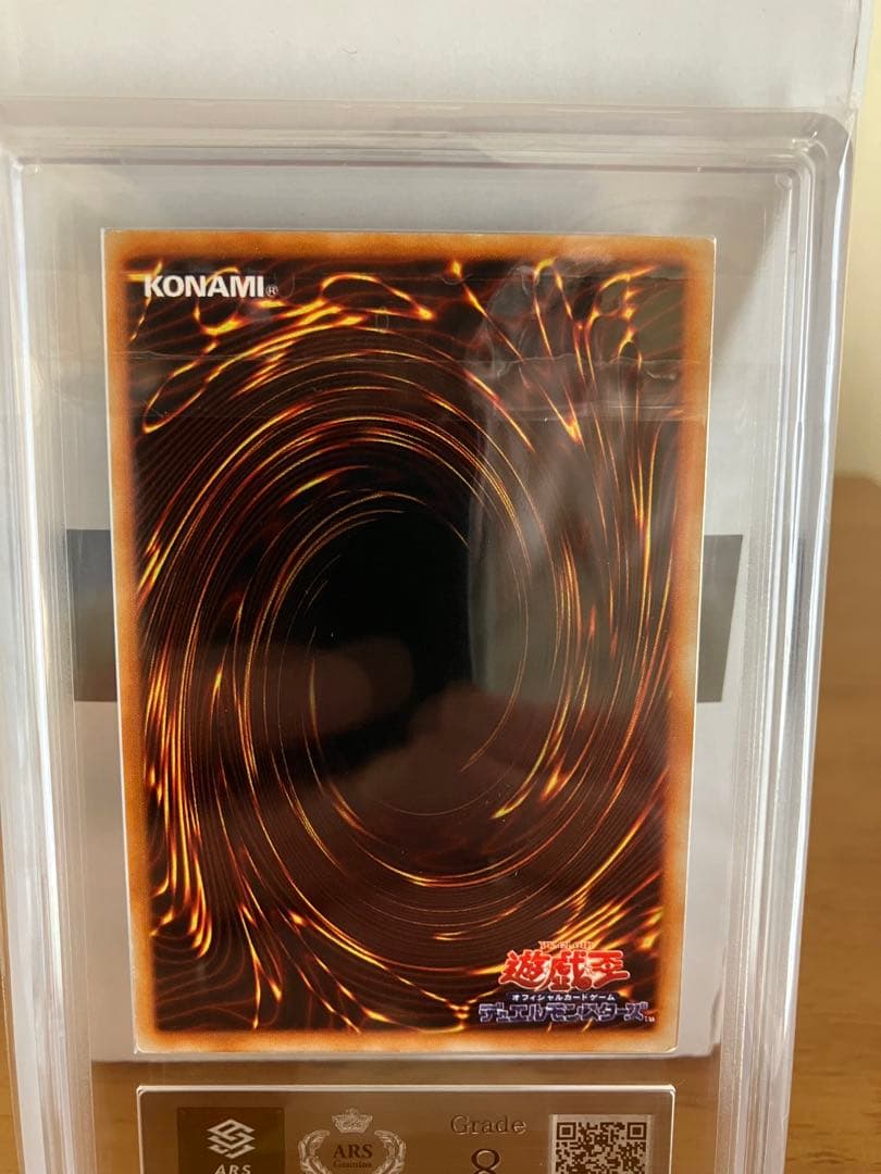 マジシャン・オブ・ブラック・カオス ARS8 初期　ウルトラレア