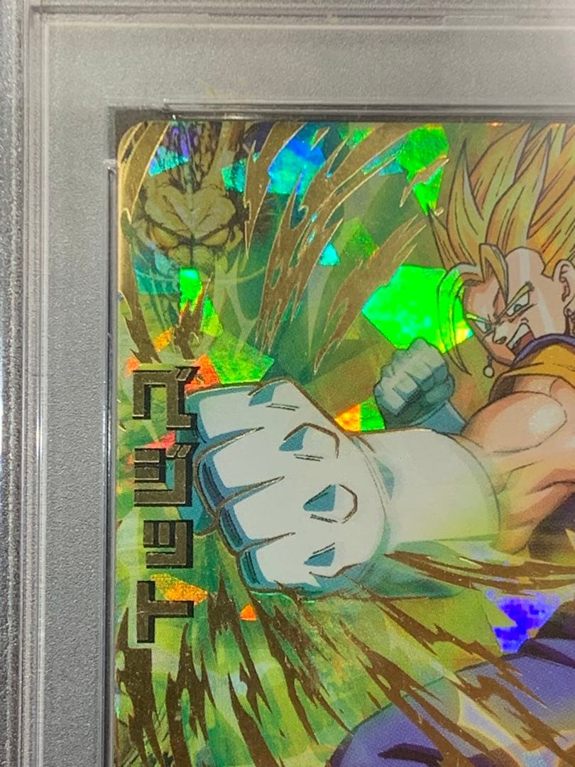 スーパードラゴンボールヒーローズ H6-56 ベジット PSA9