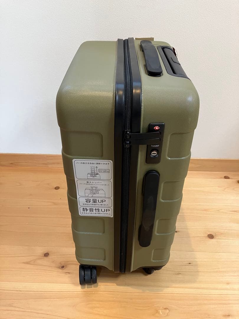 新品・未使用　無印良品 ストッパー付きハードキャリー35L　カーキ