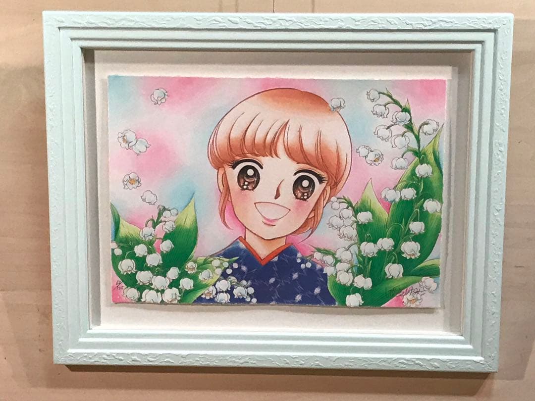 いがらしゆみこ　「フォーエバー・永遠」　ジークレー　直筆サイン・エディション有り