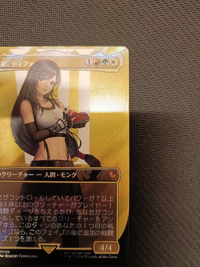 格闘家、ティファ　サージfoil 日本語