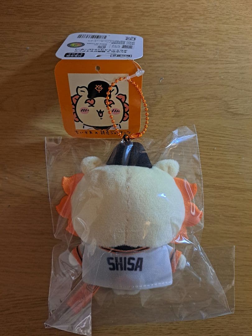 ちいかわ×読売ジャイアンツ　ぷちミニマスコット(シーサー)