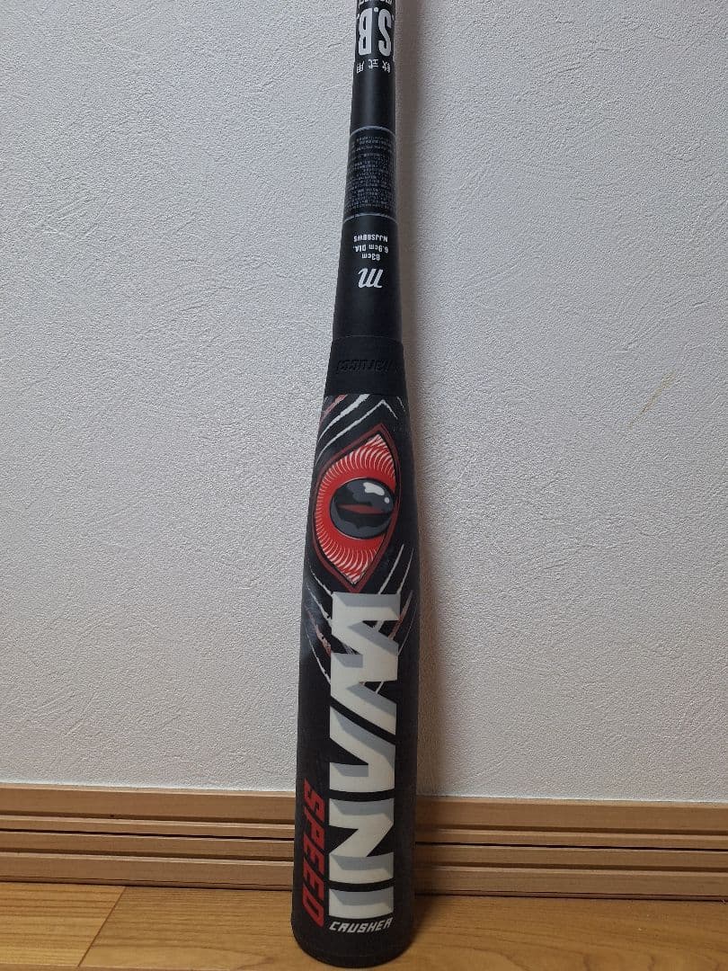 マルチ ワニクラッシャー SPEED 軟式バット 83cm バットケース付き