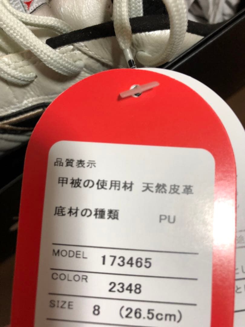 ディアドラ バッジオ03 ITALY OG MDPU