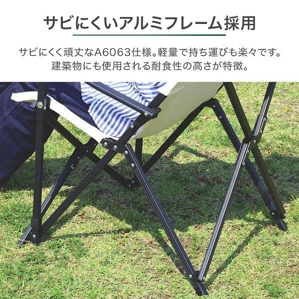 アウトドアチェア／折りたたみ／ブラウン／120キロ（キャンピングムーン製品似）