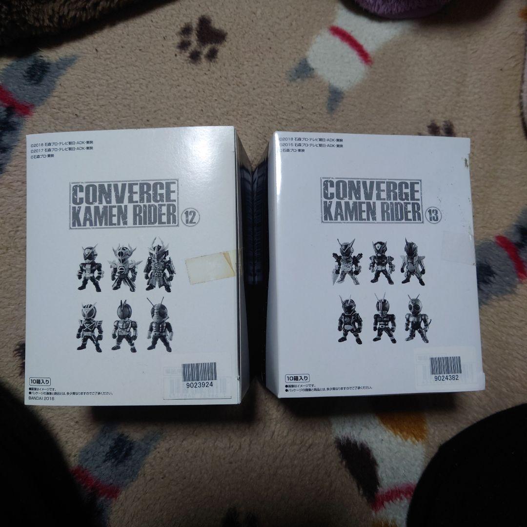 コンバージ仮面ライダー12.13