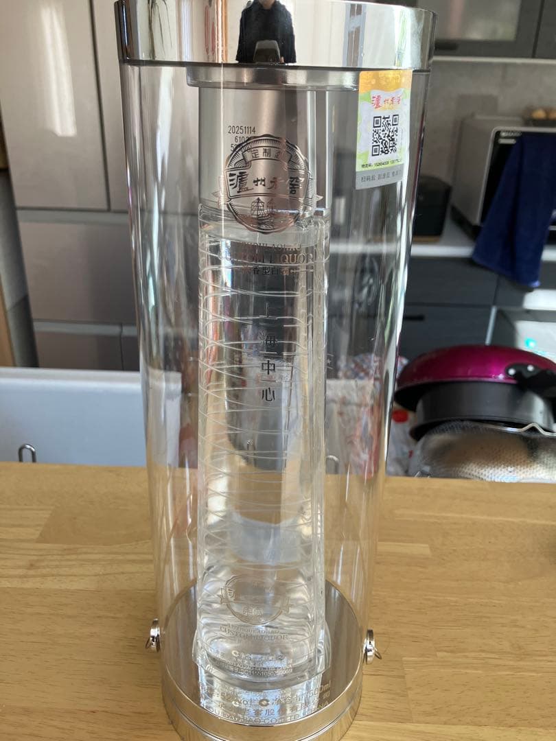 白酒 500ml 52％ 中国酒 瀘州老窖（ろしょうろうこう）