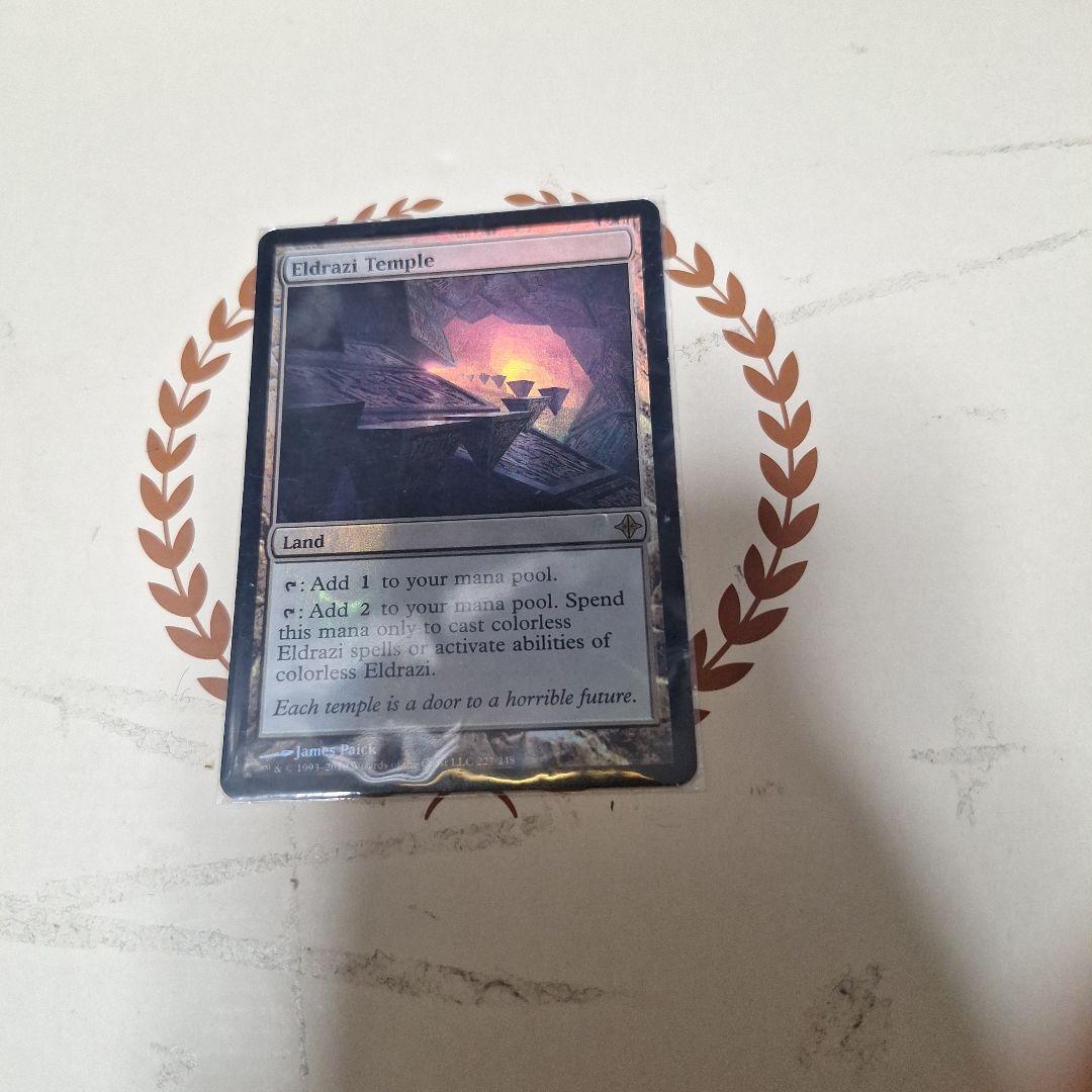 mtg エルドラージの寺院 ROE　foil