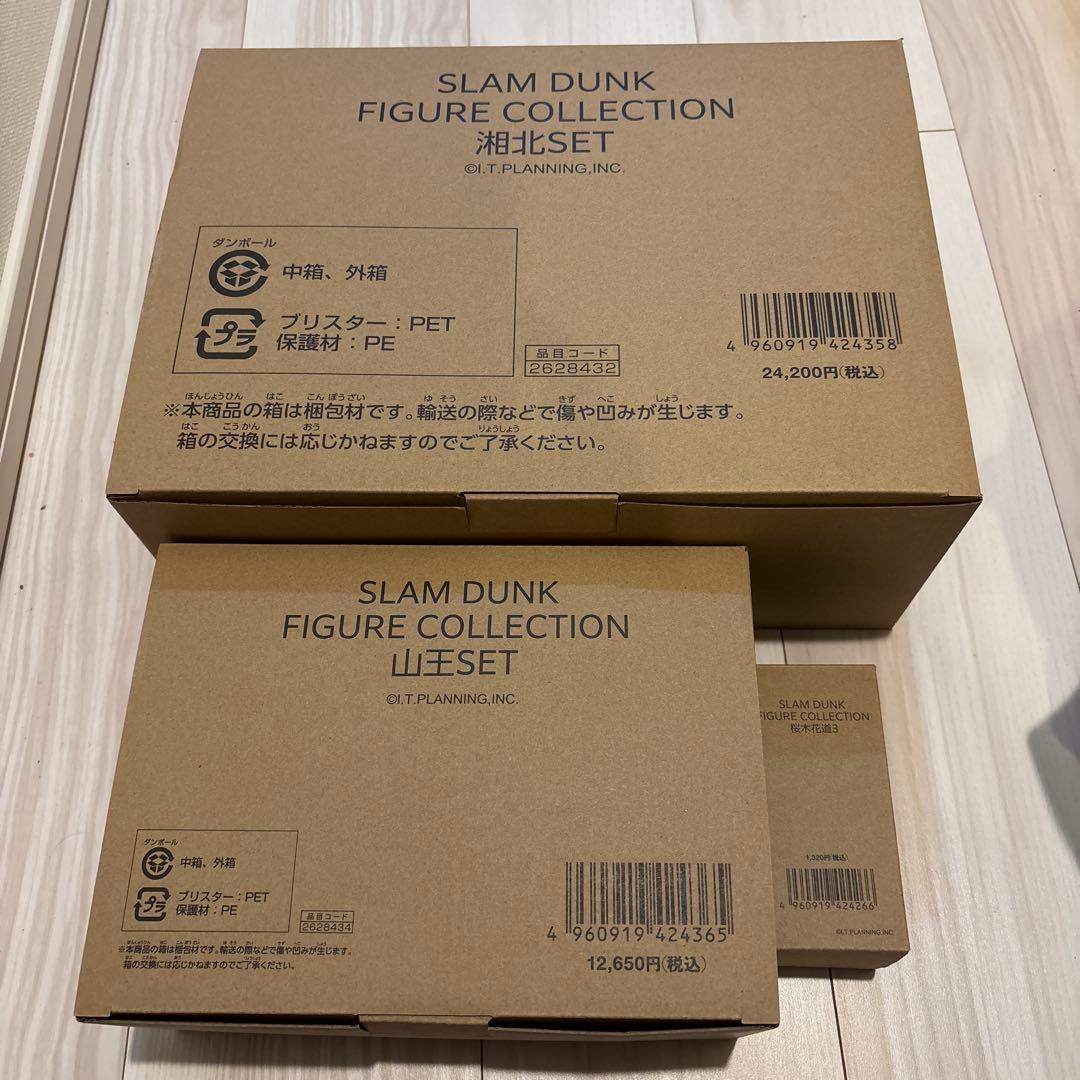 SLAM DUNK FIGURE COLLECTION 湘北・山王SET コンプ