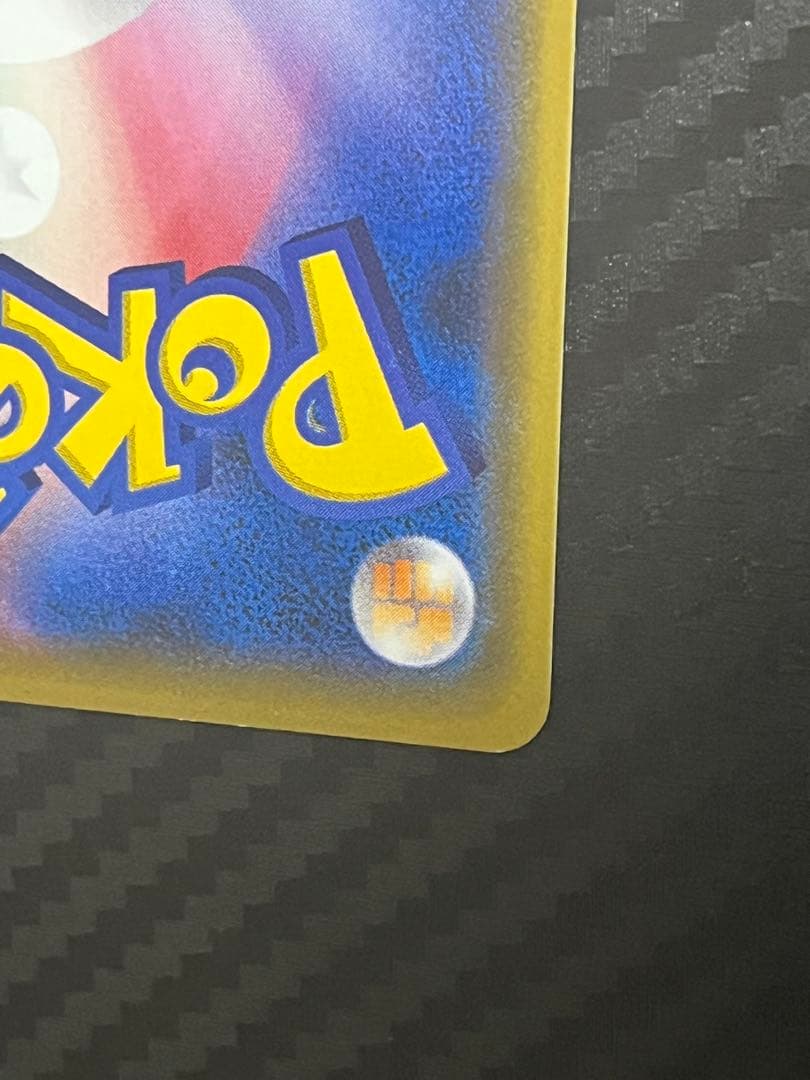 チャンピオンズフェスティバル2017 ポケモンカード ポケカ プロモ SM-P