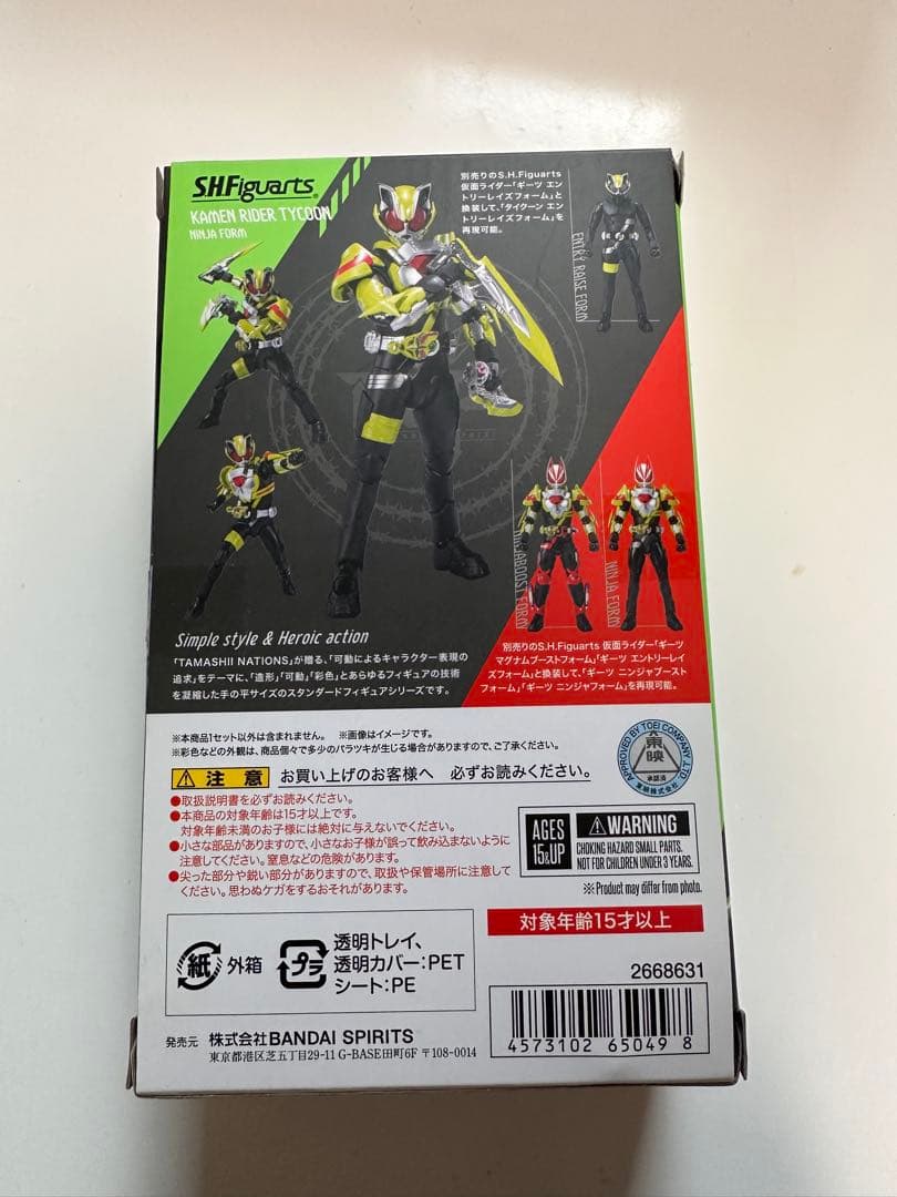 年末年始セールSHFiguarts 仮面ライダータイクーン 忍者フォーム