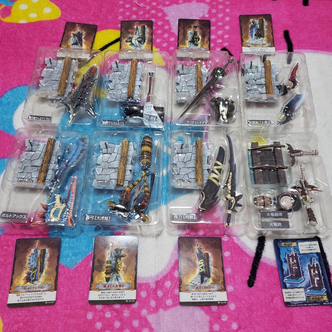 モンスターハンター 狩猟武器コレクション まとめ売り