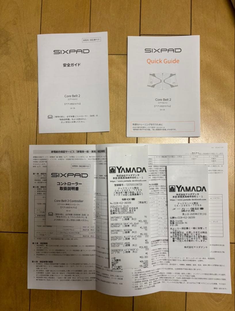 SIXPAD Core Belt 2 Ｌサイズ