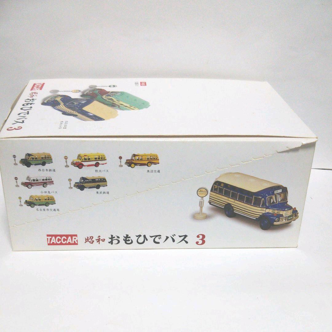 チョロQ 昭和おもいでバス 3 targa  12個入り