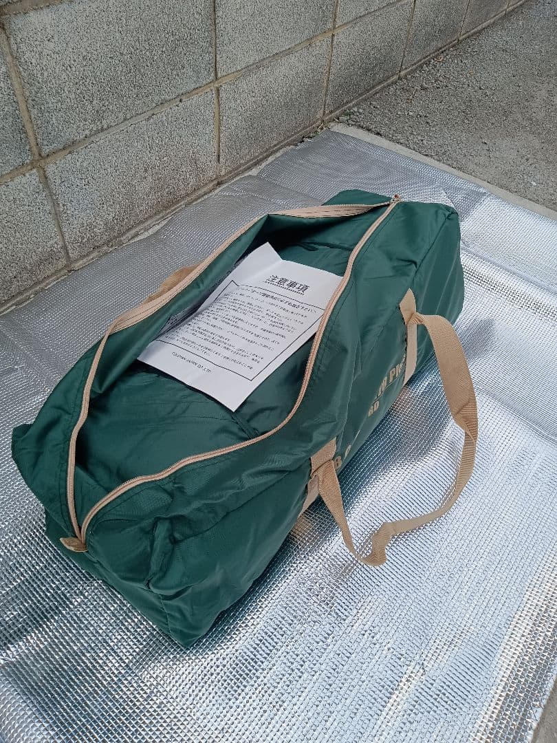 コールマン　 BC ドームテント 270 PLUS