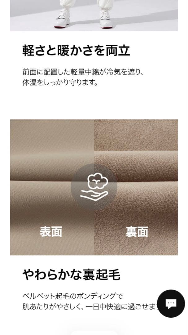 【新品】定価22,000円　ゼクシィミックス　Sサイズ 中綿入りパンツ 冬用