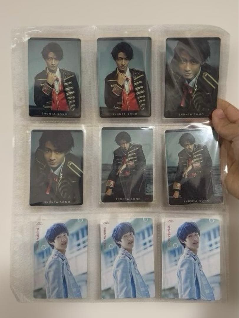 曽野舜太　まとめ売り