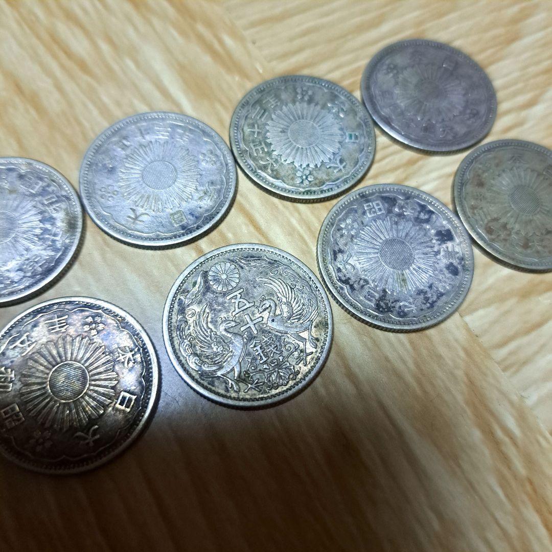 鳳凰小型50銭銀貨　9枚セット