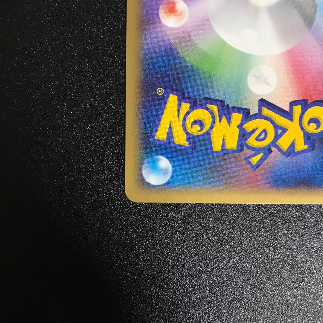 ポケモンカード　ピカチュウ　プロモ　 乱戦！ポケモンスクランブル007/016