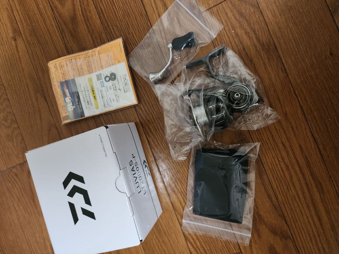 24ルビア LT2000S-P